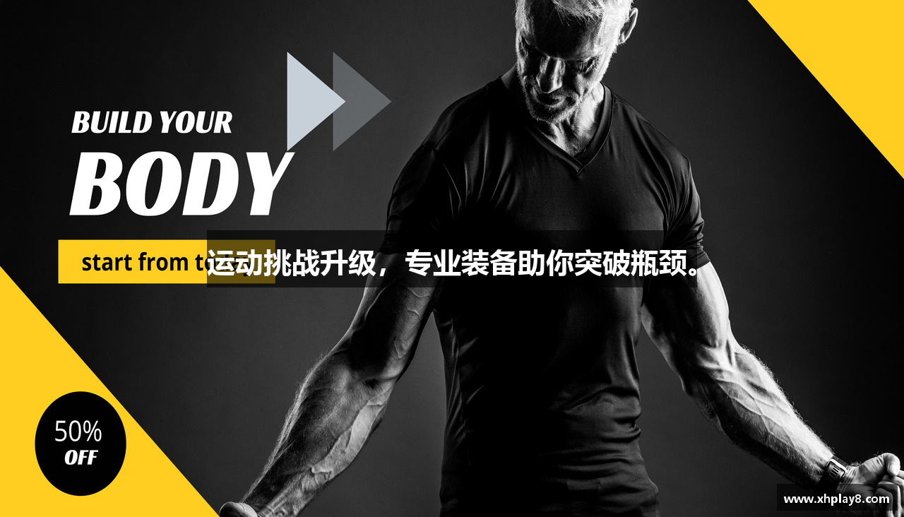 新航娱乐官网